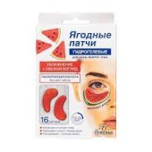 Ягодные патчи гидрогелевые для зоны вокруг глаз Floresan «Увлажнение + свежий взгляд»